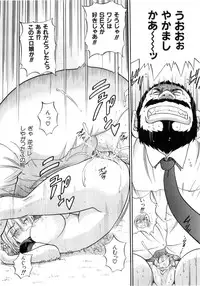 [DISTANCE] My Sister