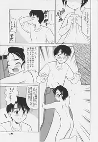 [Okamura Morimi] Iyarashi Otome