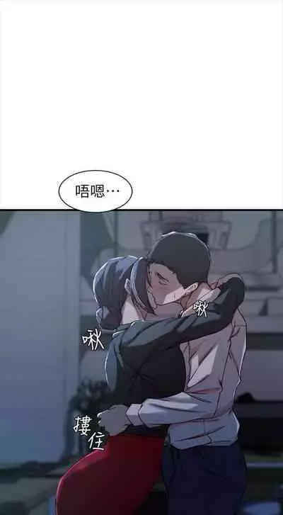 （週4）老婆的姊姊 1-15 中文翻譯（更新中）