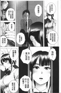 [Yamakumo] Closet [Chinese]