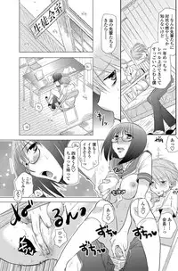 COMIC Penguin Club 2013-06 Vol. 322 [Digital]