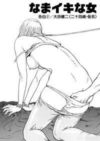 Reizoku seido