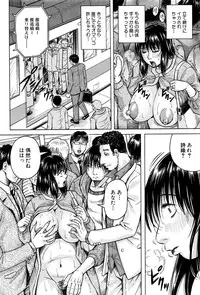 COMIC Mugen Tensei 2016-10