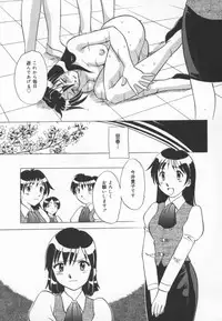 [Uma Namihei] Mada Ikkaime da yo