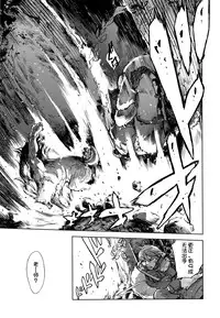 [Suzuki Kyoutarou] Jinrou Kyoushitsu [Chinese] [najizhimo汉化]