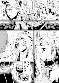 COMIC Unreal 2014-04 Vol.48 [Digital]