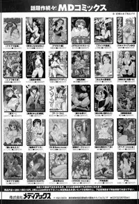 [Kusahara Kuuki] E.STAGE COMPANIONS