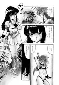 [Mii Akira] HIGH SCHOOL LANDER