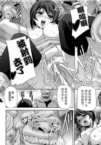 [Sukesaburou] Kurobara no Kishi ~Seitei Rosa~ [Chinese] [Digital]