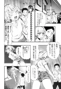 COMIC Mugen Tensei 2018-12 [Digital]
