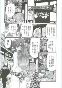 [Kamitou Masaki] Seirei Tokusou Fairy Saber W Hanjin Hanki