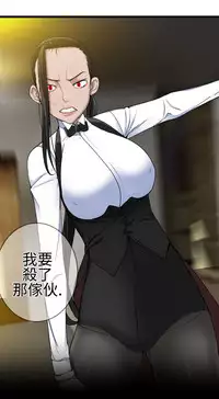 [SOSO] Franken Jo 为爱而生 法兰克赵 Ch.1~24 [Chinese]中文