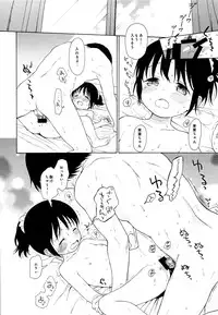 (C85) [fuka fuka (Sekiya Asami)] in the milk 2