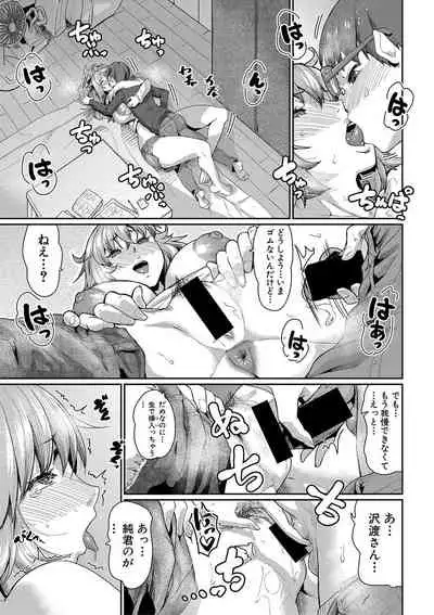 COMIC Shingeki 2020-01