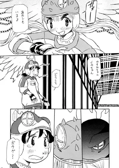 Logical Plogression Level 1