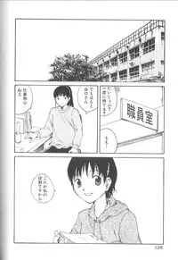 [Tamaoki Benkyo] Sex 2000