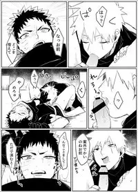 Yume dakara Nandemo Omoidoori!