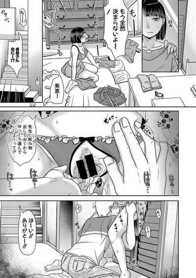 COMIC Shingeki 2020-01