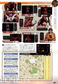 (一般画集) [elf] WORDS WORTH 完全ガイド