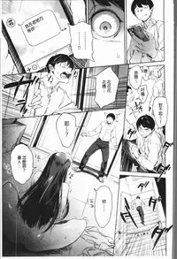 [Bobobo] Can Do Porn [Chinese]