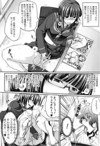 [Fue] Fella Hame Lips