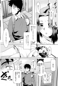 COMIC Penguin Club Sanzokuban 2016-05