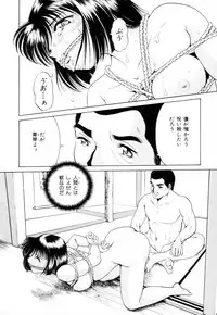 [Kuma-san] Missa