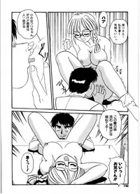 [Morris] Gokujyou Paradise 1