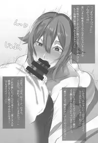 (C95) [Sasori Wotome (Sasorichamaru)] Sachitsuki (THE IDOLM@STER CINDERELLA GIRLS)