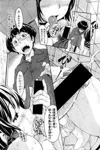 COMIC Shingeki 2016-02