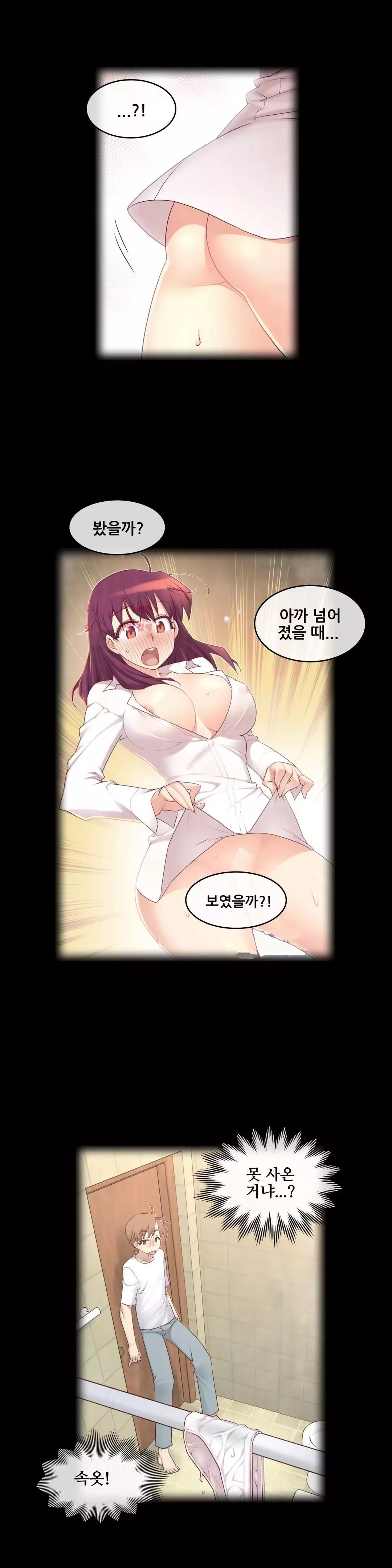 Master in My Dreams Ch.90-129