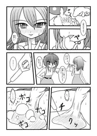 [MITEGURA (Kurosaki Bunta)] NUTS EATER