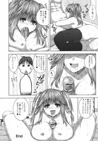 Jun-ai Kajitsu 2009-09