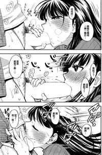 [東鉄神] 故郷 (COMIC 快楽天 2015年12月号) [beamsinbox汉化]