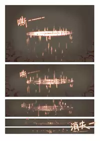 [7T-黑夜的光] Houkai 3rd Hon (Houkai Gakuen) [Chinese]