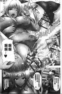 [Toba Yuga] Kuro Gal-chan wa Kimi dake ga Suki | 黑辣妹美少女她只有喜歡你一人 [Chinese]