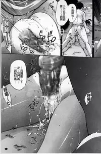 [Akitsuki Hirozumi] Aah, Dechatta | 啊啊、射出來了 [Chinese]