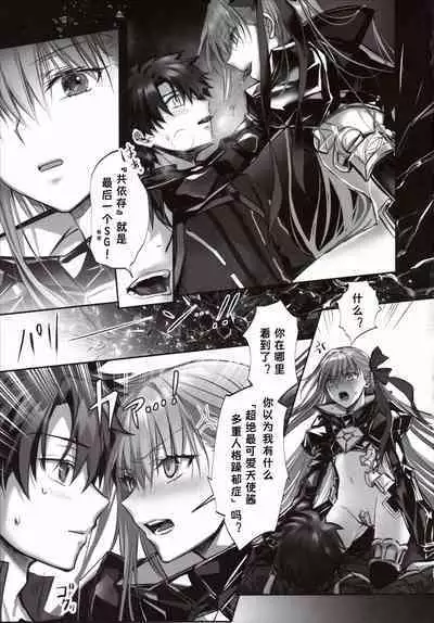 the innermoSt of the Girl | 女孩的内心深处