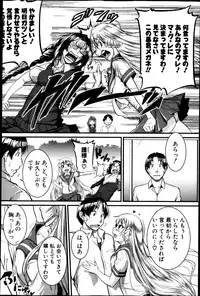 COMIC Shingeki 2013-05