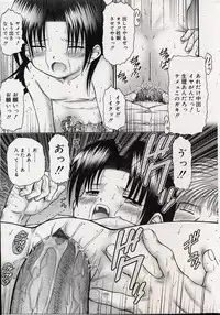 Comic Minimon 2004-08 Vol.14