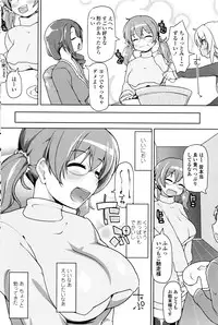 COMIC Penguin Club Sanzokuban 2016-05