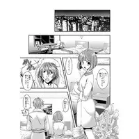 [Shuju-rō en ing( Na isago)]Many Many Honey[Scared Rider Xechs]sample