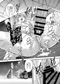 [Unique (Rakujin)] Sakuya wa Sakuya to Honeymoon (Touhou Project) [Digital]