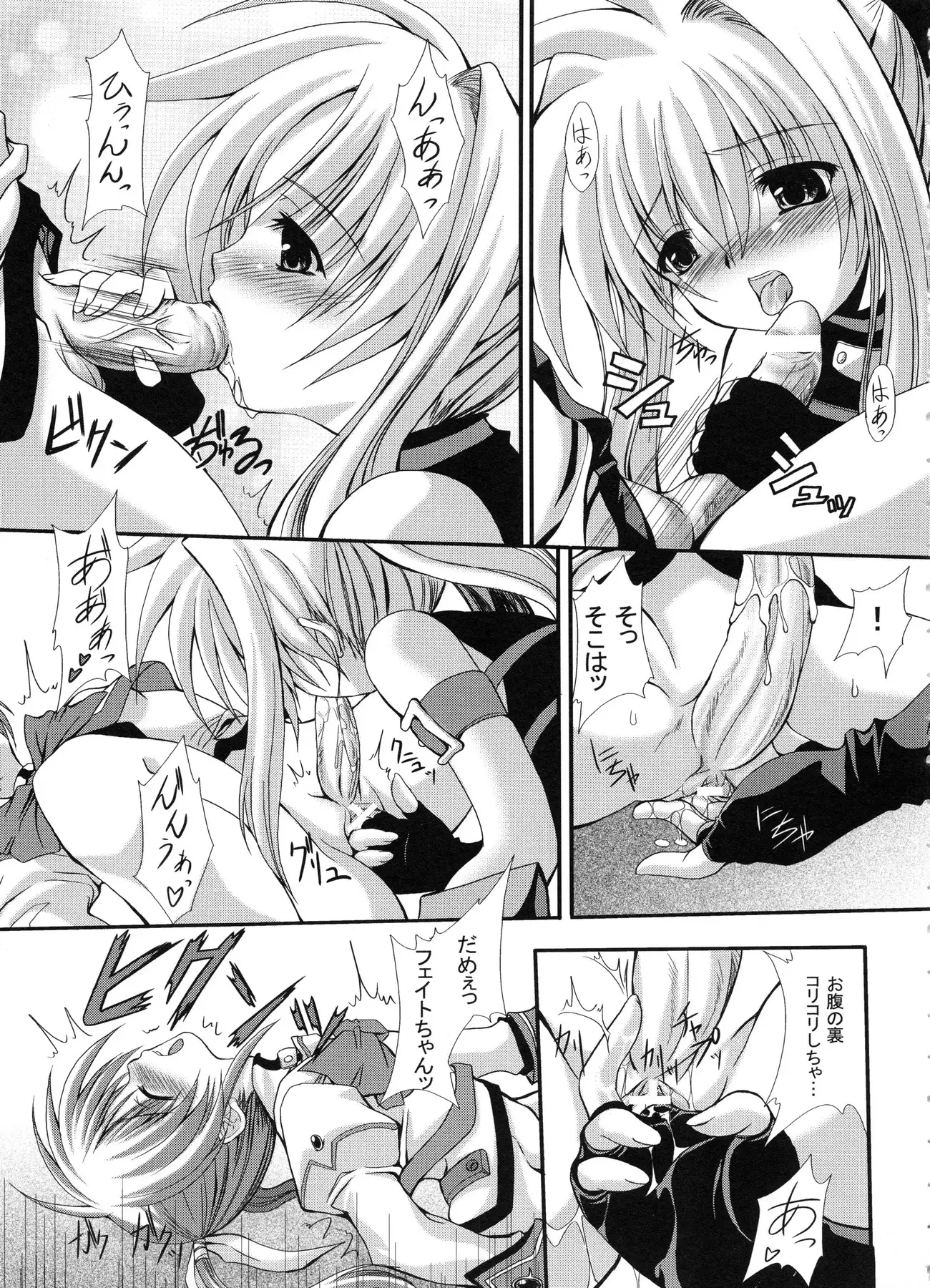 FASTEST LAP BEST SELECTION Kyouen