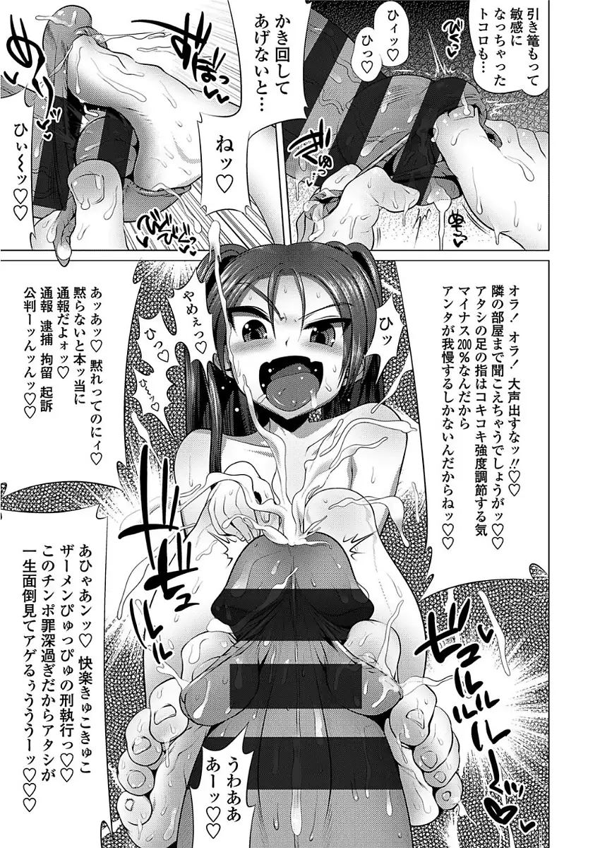 甘S生イキトロ膣交尾