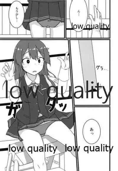 親潮とのひととき