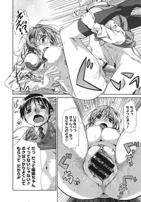 COMIC Megastore 2011-08