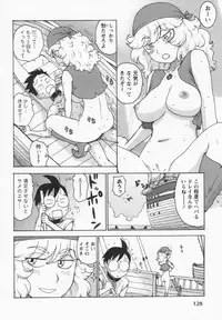 [Karma Tatsurou] Eve to Love - Eve and Love, The Mechanical sweethearts.