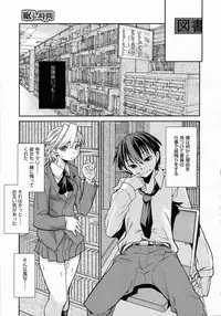 COMIC 0EX Vol. 05 2008-05