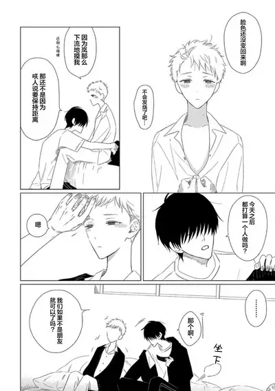 Can't Help Fall in Love